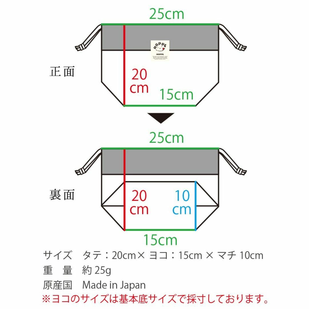 【色: イエローストライプ】巾着M イエローストライプ 日本製 手作り 通園 通 その他のその他(その他)の商品写真