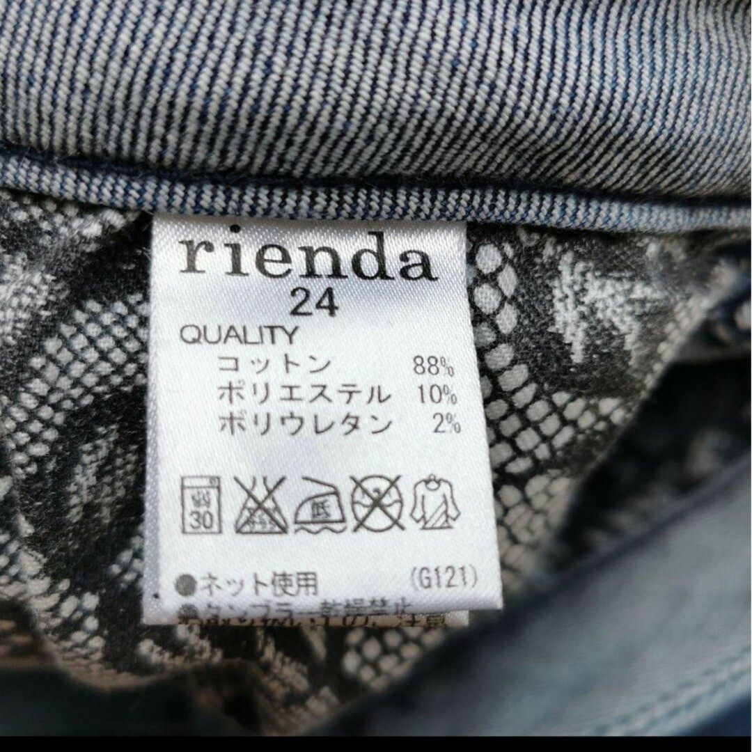 rienda(リエンダ)のリエンダ　Rienda　スキニーデニム　クラッシュデニム レディースのパンツ(デニム/ジーンズ)の商品写真