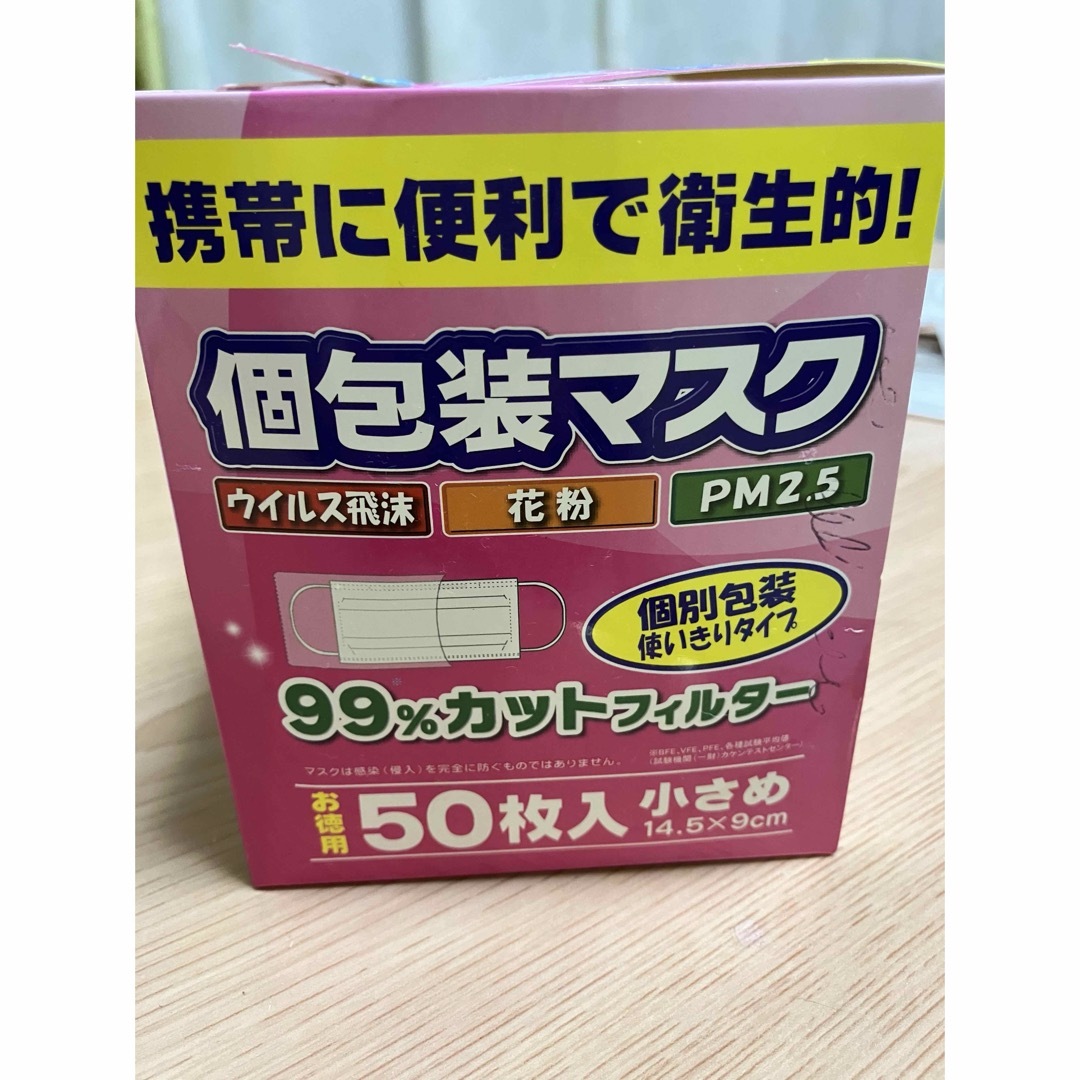 マスク その他のその他(その他)の商品写真