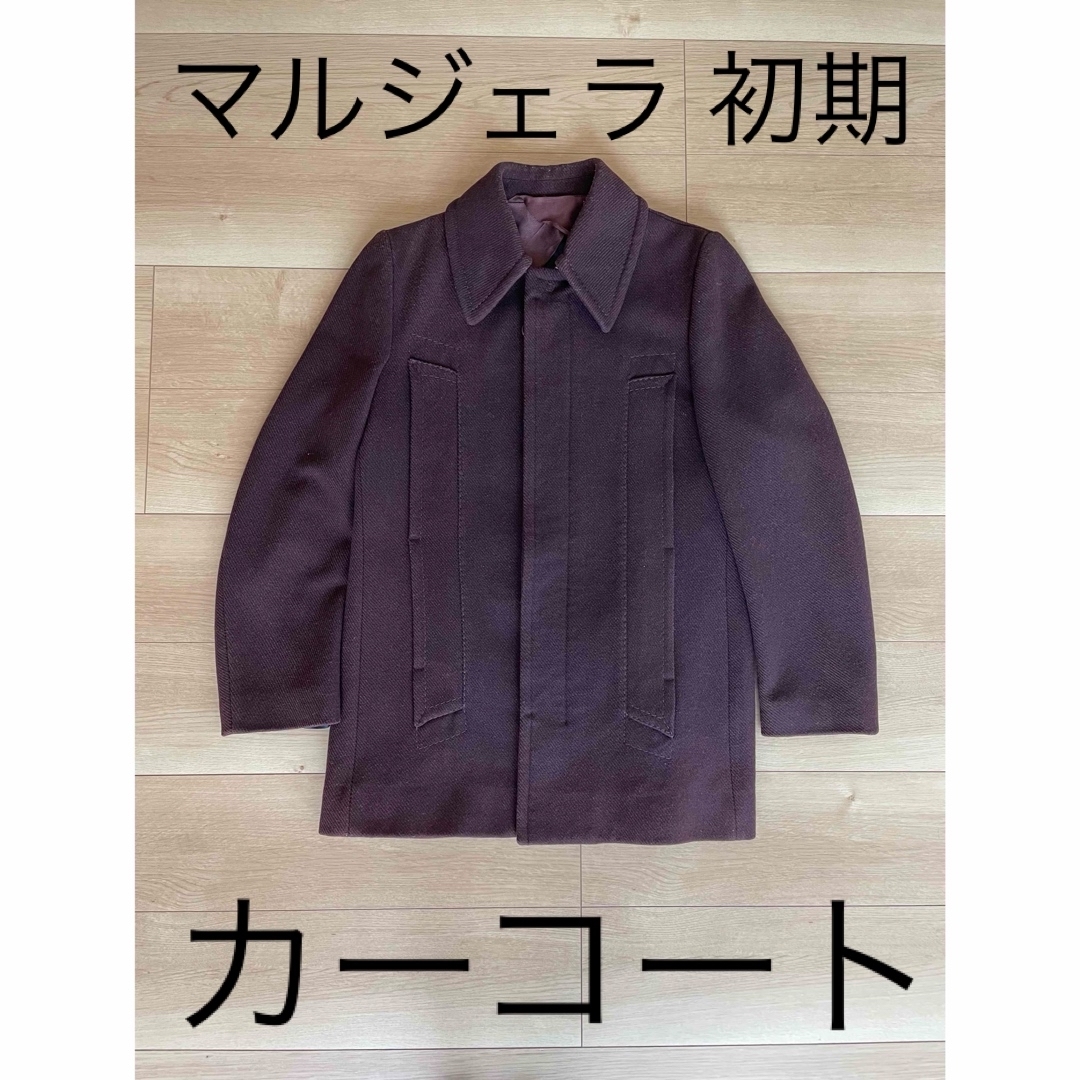 Maison Martin Margiela(マルタンマルジェラ)のマルタンマルジェラ　カーコート　初期　オリゾンティ　martinmargiela メンズのジャケット/アウター(ステンカラーコート)の商品写真