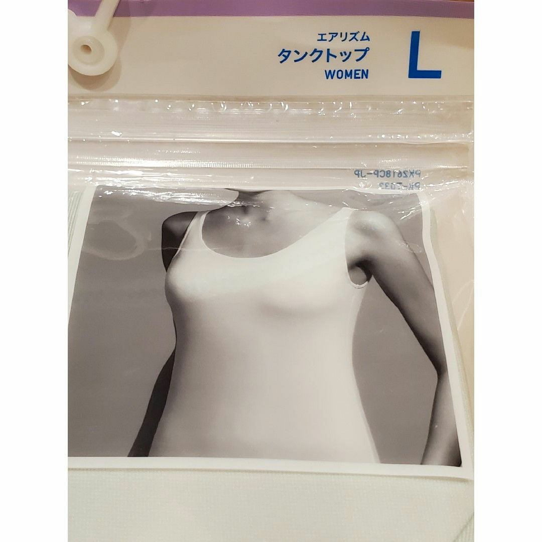 UNIQLO(ユニクロ)のUNIQLO AIRism タンクトップ L ライトグリーン 86～92cm レディースのトップス(タンクトップ)の商品写真