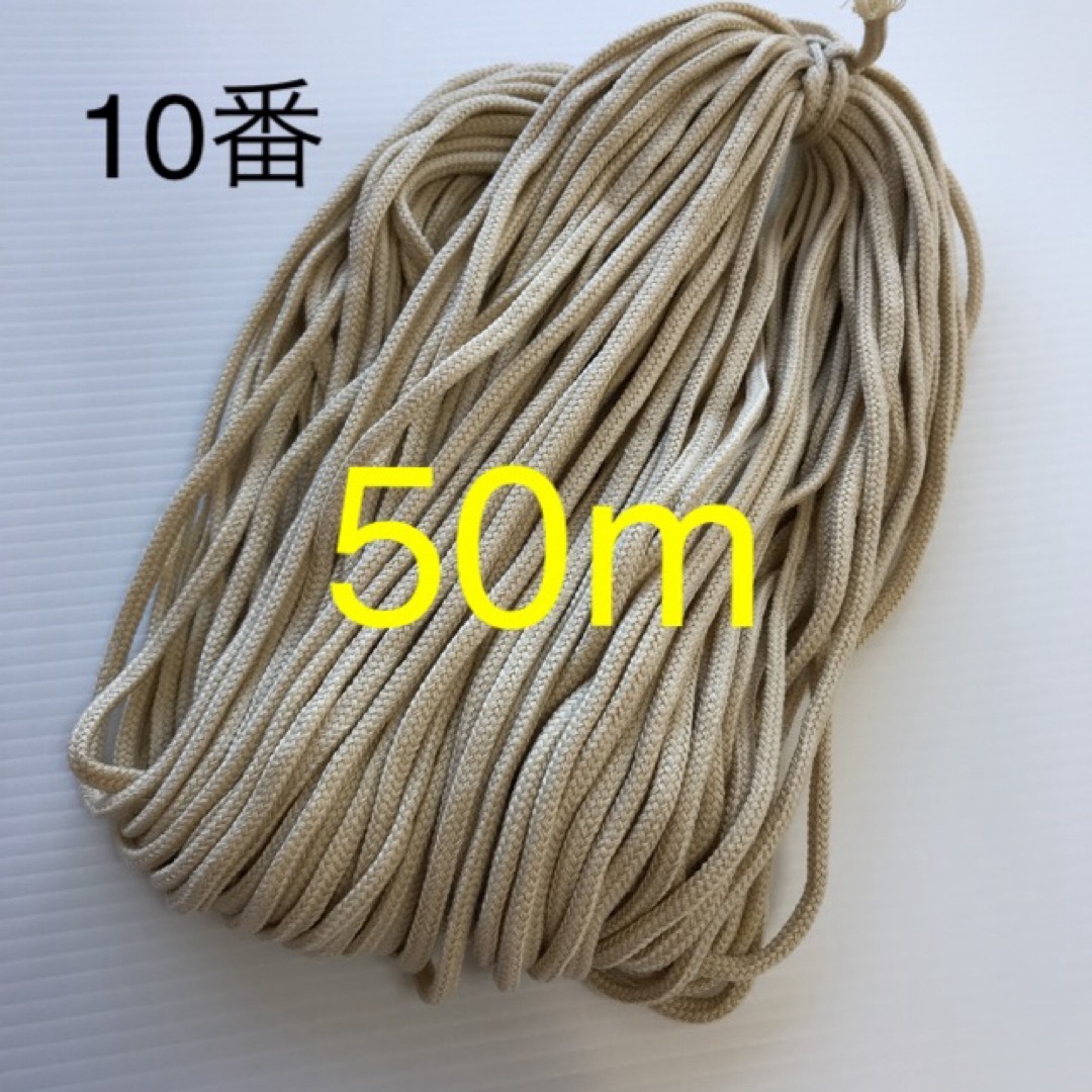 アクリル紐　中　ベージュ50m ハンドメイドの素材/材料(生地/糸)の商品写真