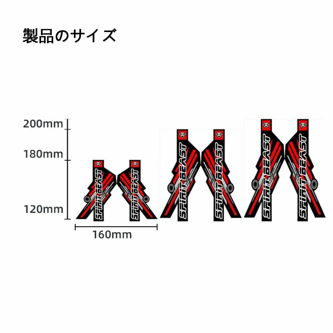 色:レッド18cmSPIRIT BEAST バイク フロントフォーク ステッ その他のその他(その他)の商品写真