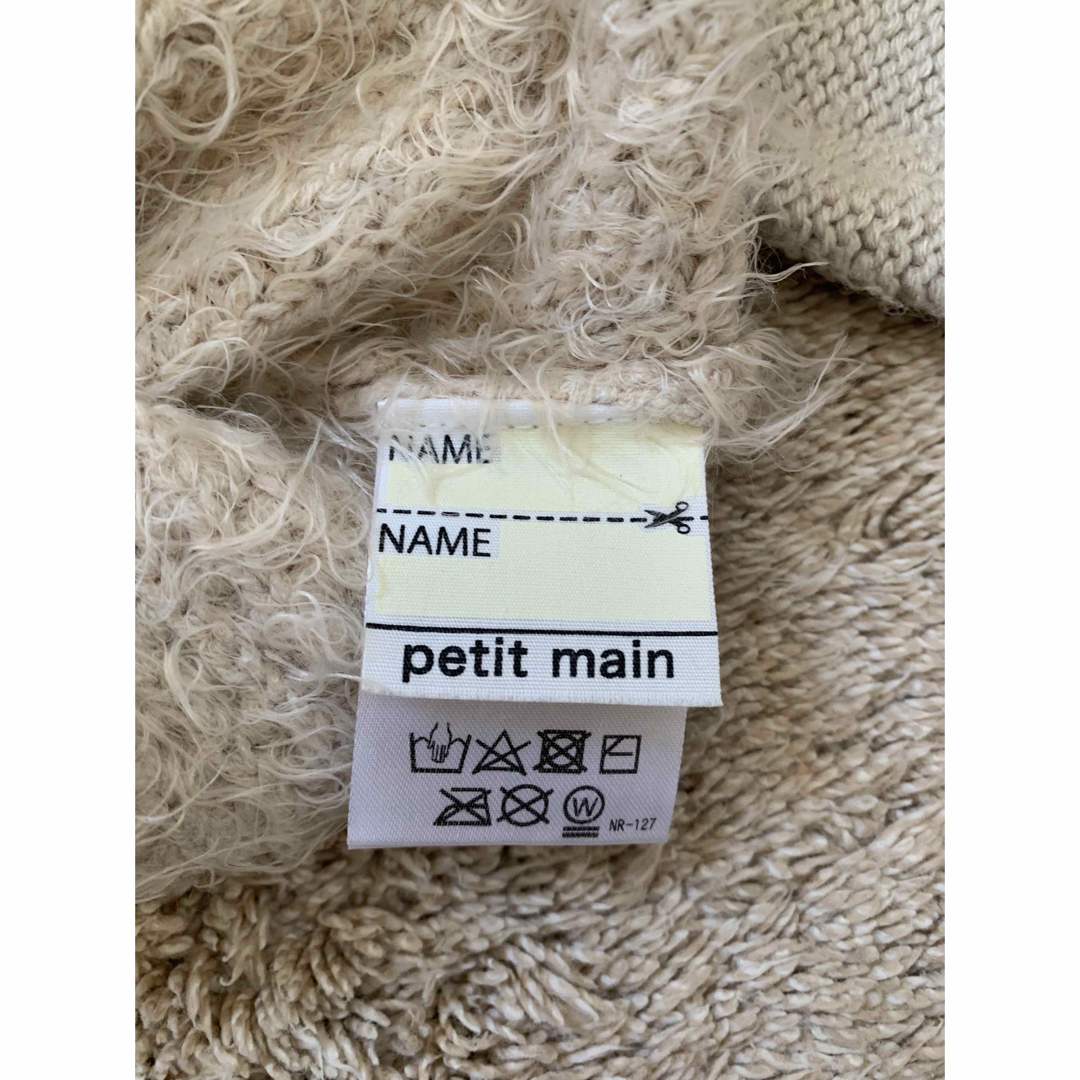 petit main(プティマイン)のpetit main トップスセット キッズ/ベビー/マタニティのキッズ服男の子用(90cm~)(ニット)の商品写真