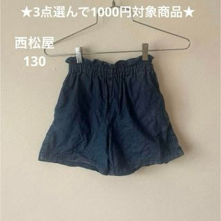 ニシマツヤ(西松屋)の西松屋　ショートパンツ  ★3点選んで1000円対象商品★ ジーユー　ユニクロ(パンツ/スパッツ)