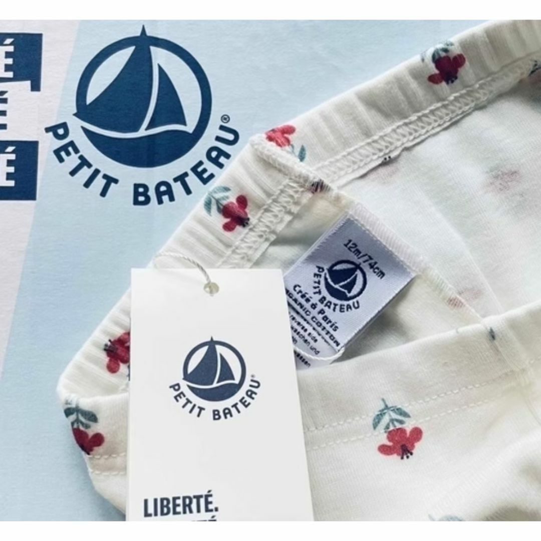 PETIT BATEAU(プチバトー)の新品未使用 プチバトー １２m プリントカルソン　フラワープリント キッズ/ベビー/マタニティのベビー服(~85cm)(パンツ)の商品写真