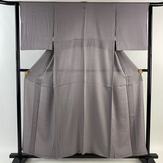 色無地 身丈157cm 裄丈61cm 正絹 美品 名品 【中古】(着物)