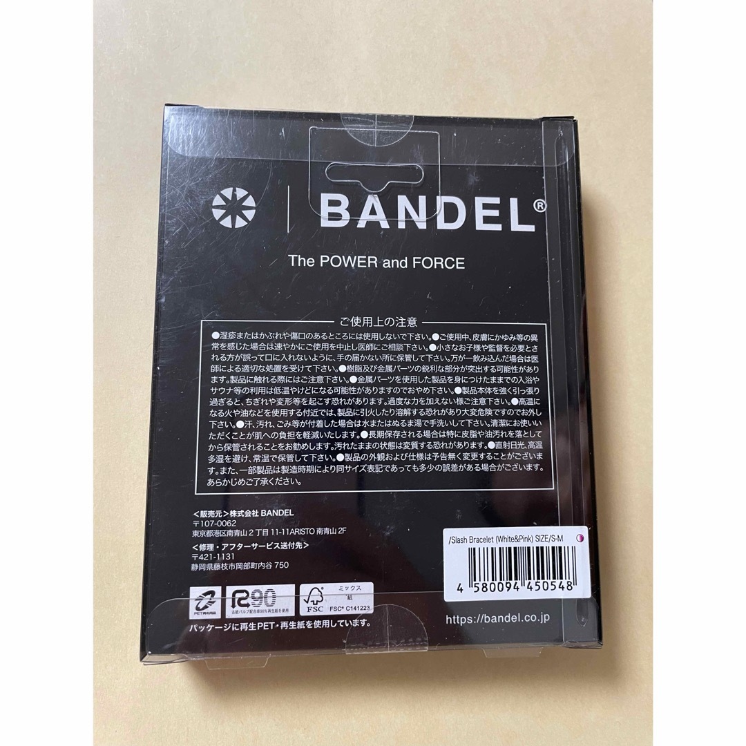 [新品★未使用]BANDEL(バンデル) スラッシュブレスレット S-Mサイズ ハンドメイドのアクセサリー(ネックレス)の商品写真