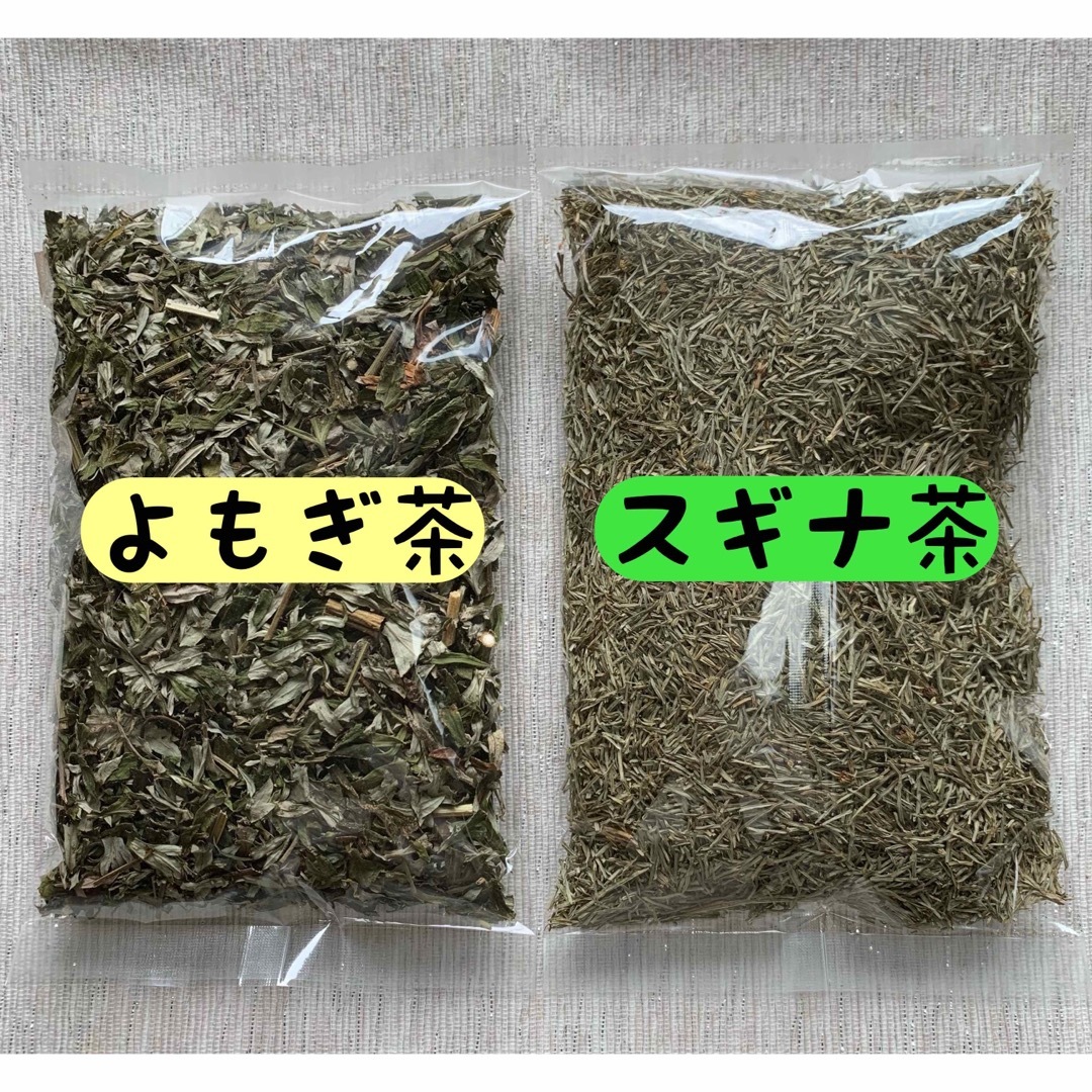 【よもぎ茶&スギナ茶】野草茶 健康茶 お茶 ハーブ ミネラル 温活 ポイント消化 食品/飲料/酒の飲料(茶)の商品写真