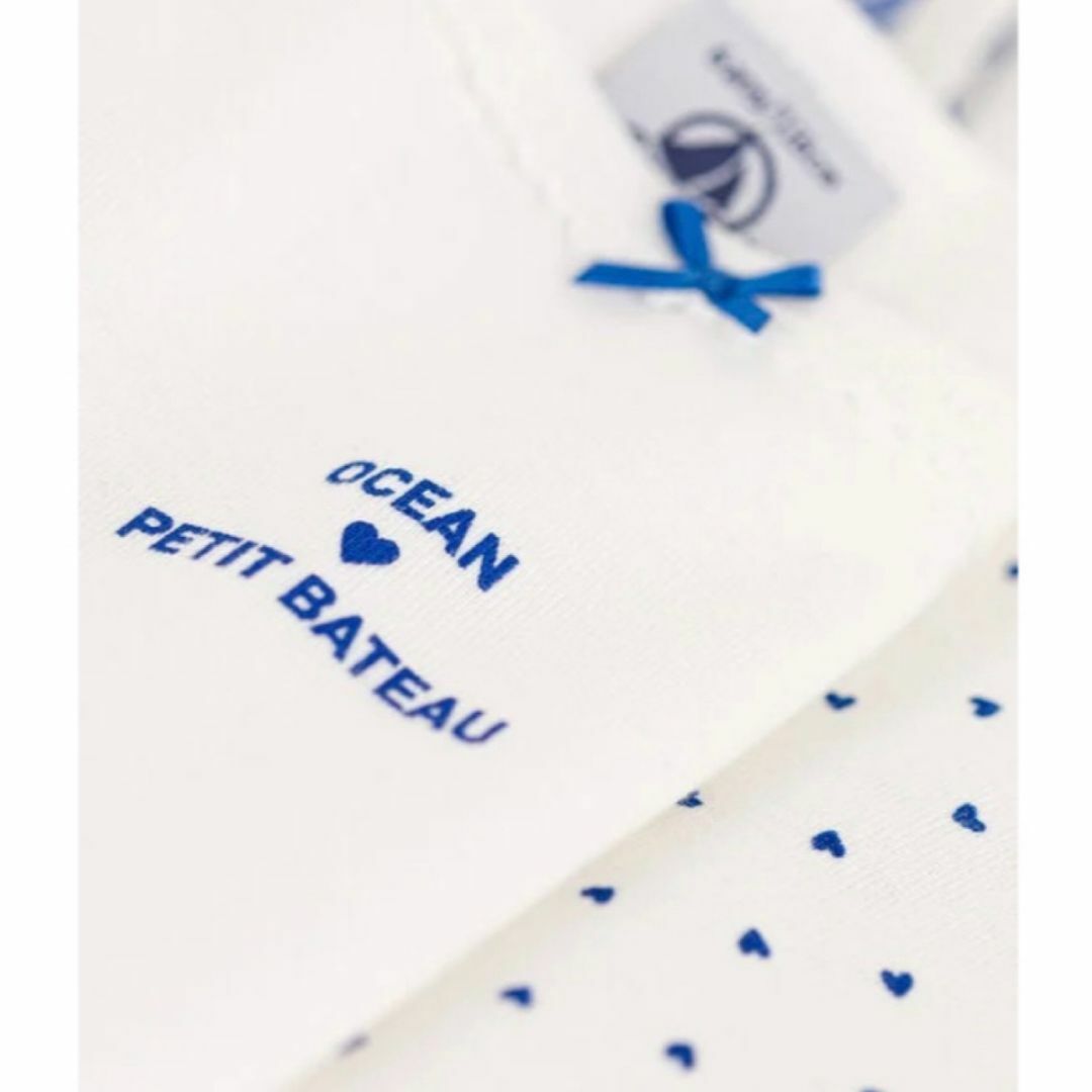 PETIT BATEAU(プチバトー)の新品未使用　プチバトー　8a キャミソール2枚組　ミニブルーハート キッズ/ベビー/マタニティのキッズ服女の子用(90cm~)(下着)の商品写真