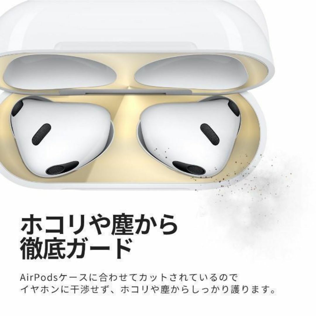 228 AirPods Pro用 金属製 ダストガード シール ほこりガード 黒 その他のその他(その他)の商品写真