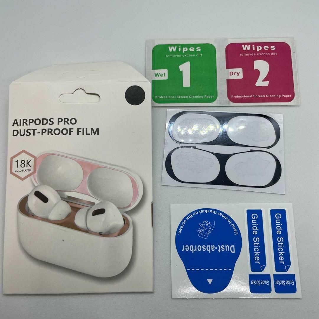 228 AirPods Pro用 金属製 ダストガード シール ほこりガード 黒 その他のその他(その他)の商品写真