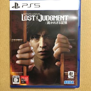 セガ(SEGA)のLOST JUDGMENT：裁かれざる記憶(家庭用ゲームソフト)