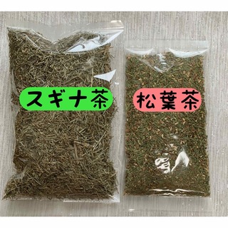 【スギナ茶&松葉茶】野草茶 健康茶 お茶 ハーブ ビタミン 温活 ポイント消化(茶)