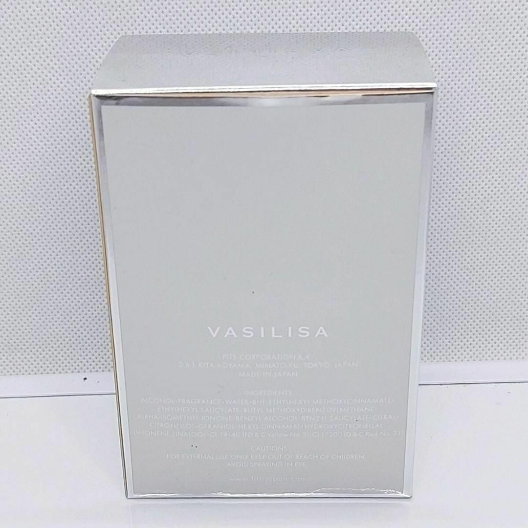 ●●ヴァシリーサ　マイ ウェイ オードパルファム　40ml　VASILISA コスメ/美容の香水(香水(女性用))の商品写真