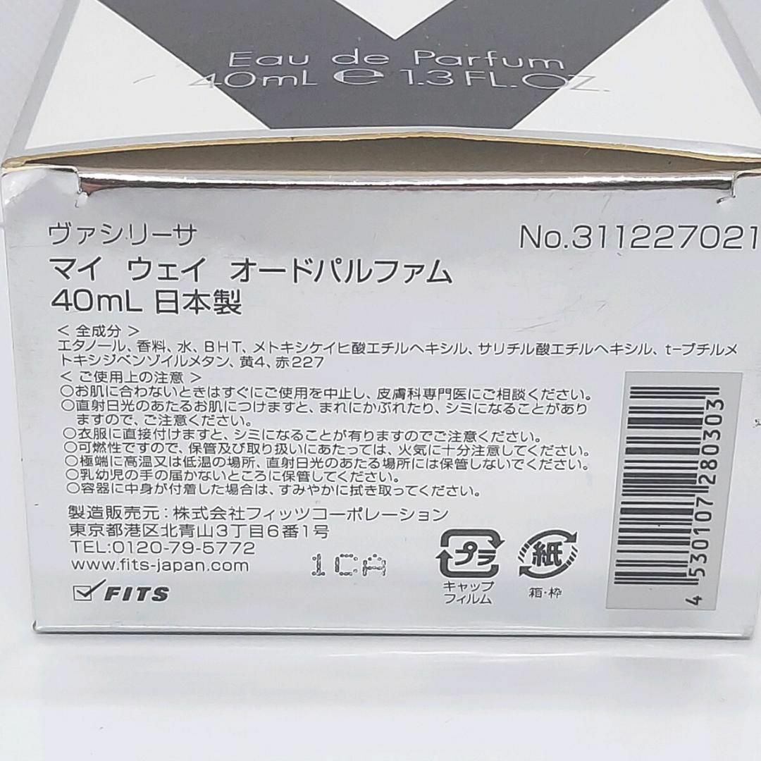 ●●ヴァシリーサ　マイ ウェイ オードパルファム　40ml　VASILISA コスメ/美容の香水(香水(女性用))の商品写真