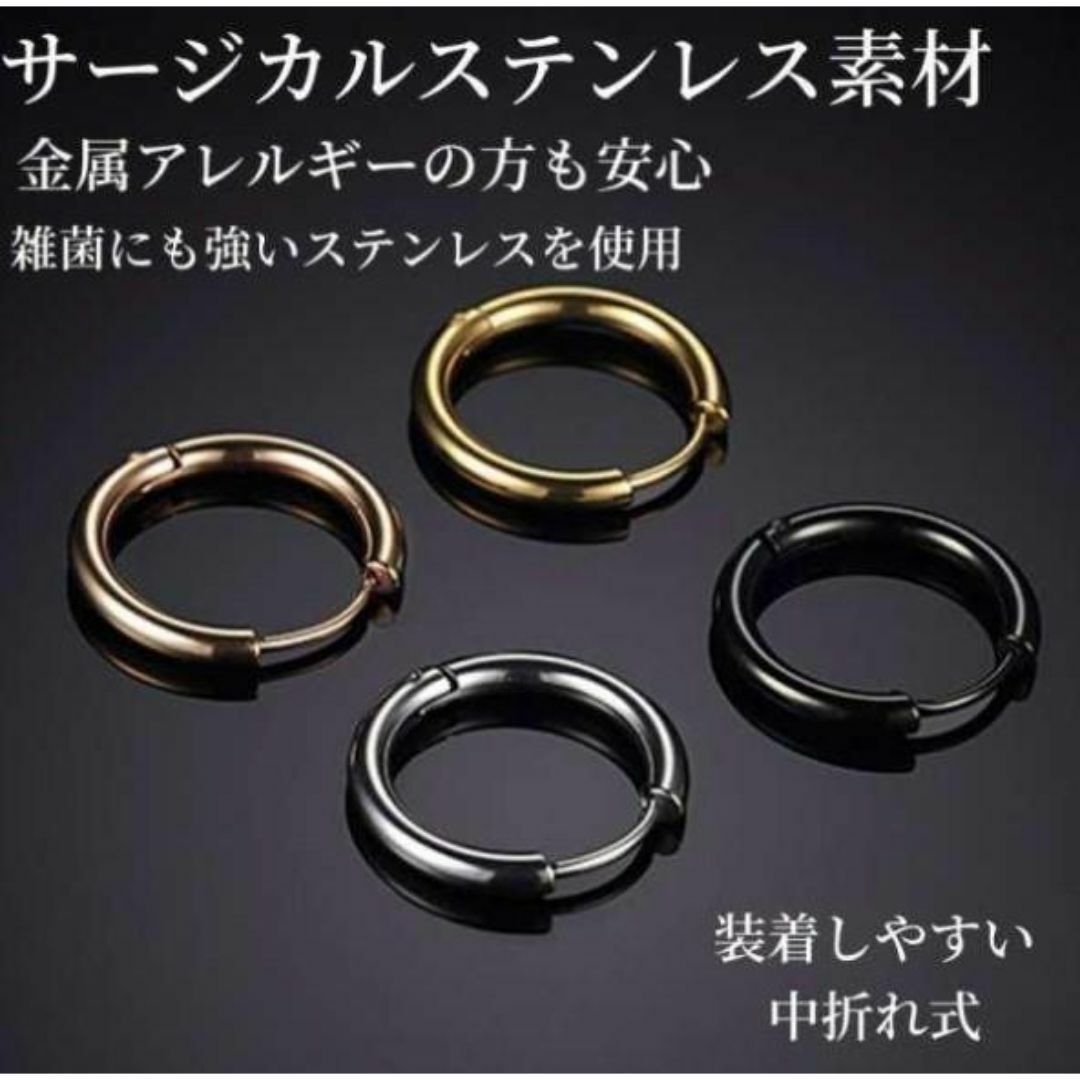 51 フープピアス メンズ レディース ステンレス 両耳 リング 8mm 金色 その他のその他(その他)の商品写真