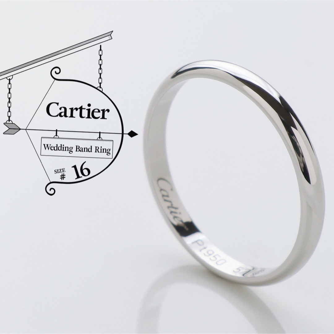 Cartier(カルティエ)の極美品 カルティエ ウェディング バンド Pt 950 リング #57 16号 レディースのアクセサリー(リング(指輪))の商品写真