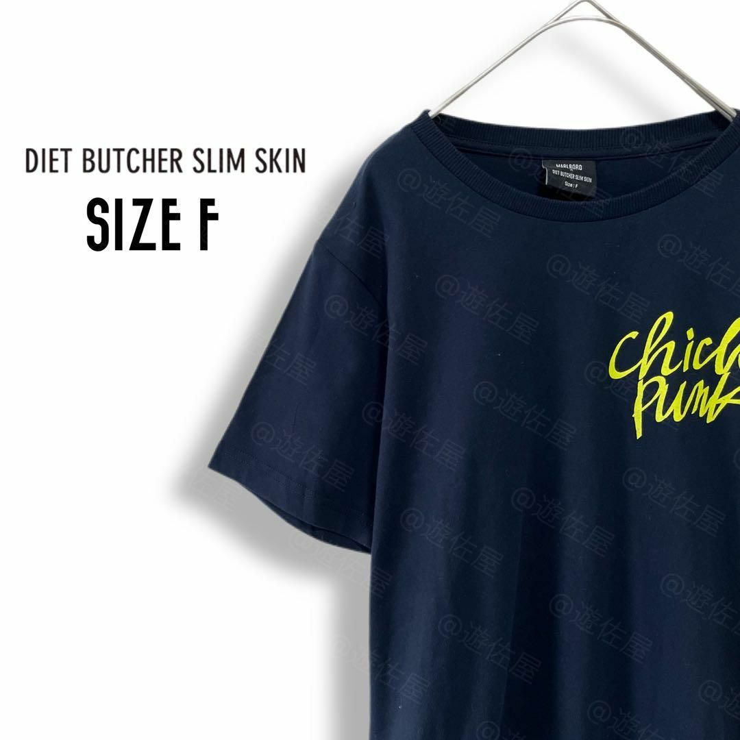 DIET BUTCHER SLIM SKIN(ダイエットブッチャースリムスキン)のダイエットブッチャースリムスキン × マルボロ Tシャツ 古着 M 黒b66 メンズのトップス(Tシャツ/カットソー(半袖/袖なし))の商品写真