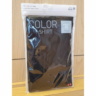 ユニクロ(UNIQLO)のUNIQLO カラーVネックTシャツ(半袖) ブラック Mサイズ 綿66％(Tシャツ/カットソー(半袖/袖なし))