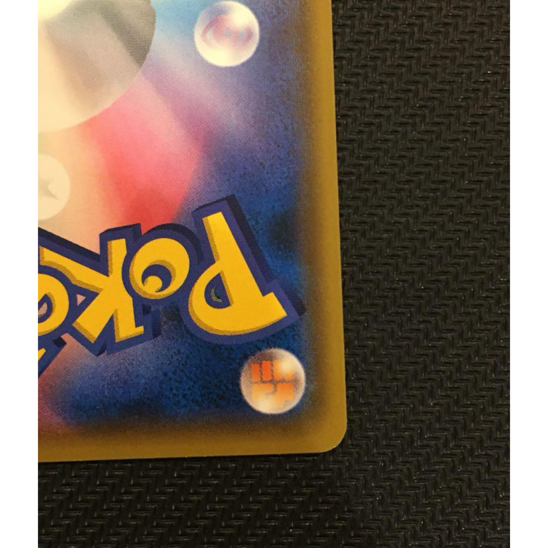 ポケモン(ポケモン)のポケモンカード　ムンク展　ピカチュウ　プロモ エンタメ/ホビーのトレーディングカード(シングルカード)の商品写真