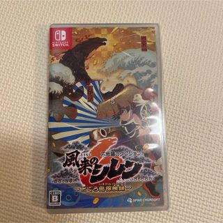 Switch 不思議のダンジョン 風来のシレン6 とぐろ島探検録(ゲーム)