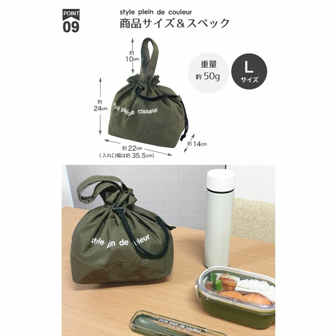 【色: カーキ】style plein de couleur ランチバッグ お弁 インテリア/住まい/日用品のキッチン/食器(弁当用品)の商品写真