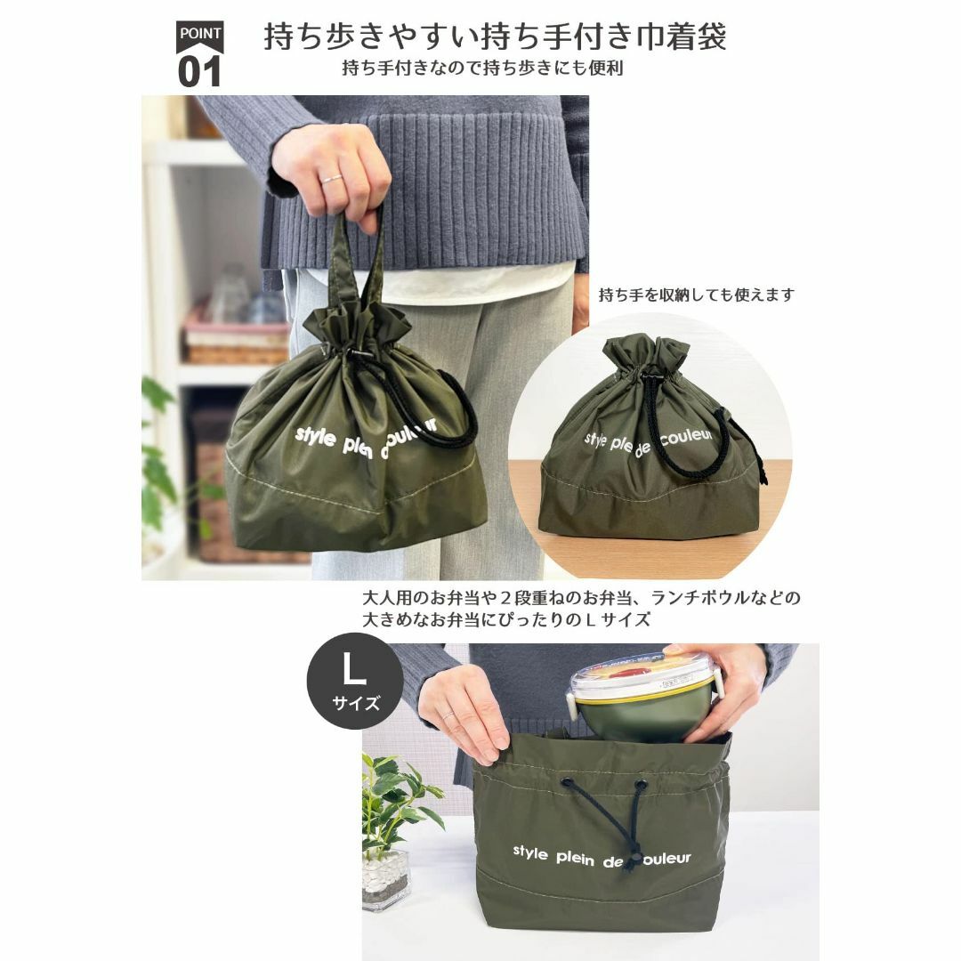 【色: カーキ】style plein de couleur ランチバッグ お弁 インテリア/住まい/日用品のキッチン/食器(弁当用品)の商品写真