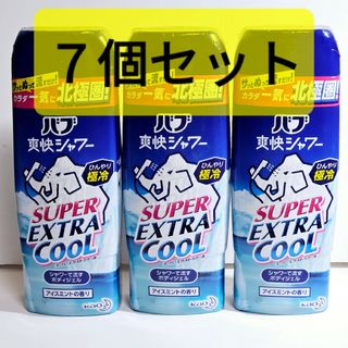 カオウ(花王)の★新品★ バブ 爽快シャワー スーパーエクストラクール アイスミントの香り(ボディローション/ミルク)