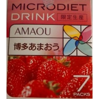 限定生産 博多あまおう 1箱(7食) マイクロダイエット ドリンク