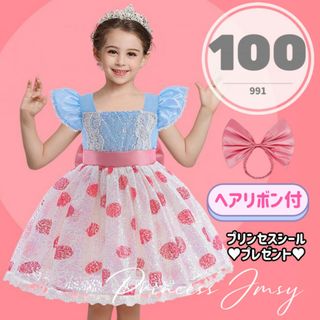 Disney - 100cm★ボーピープ　トイストーリー　ドレス　プリンセス　コスプレ　子供