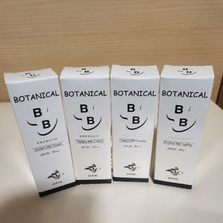 サトリ(SATOLI)のSATORI●ボタニカル BBクリーム 新品 4本●サトリ Perfect BB(BBクリーム)