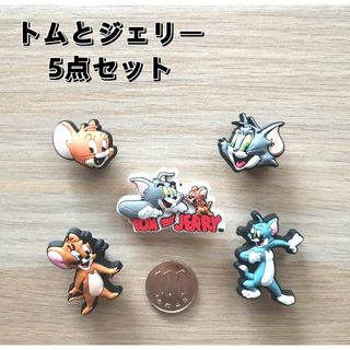 ジビッツ トムとジェリー 新品 クロックス チャーム 5個セット アクセサリー(チャーム)