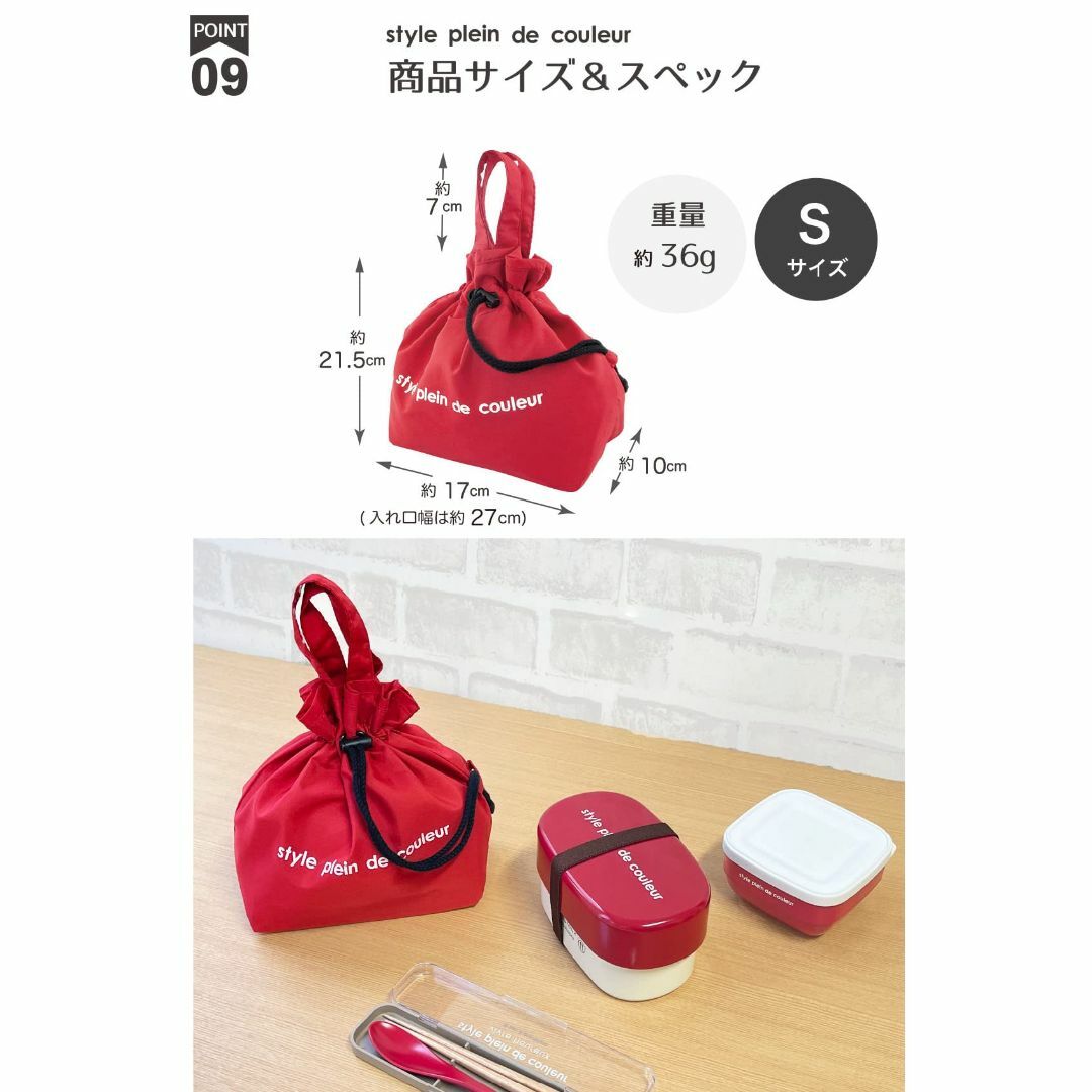 【色: レッド】style plein de couleur ランチバッグ お弁 インテリア/住まい/日用品のキッチン/食器(弁当用品)の商品写真