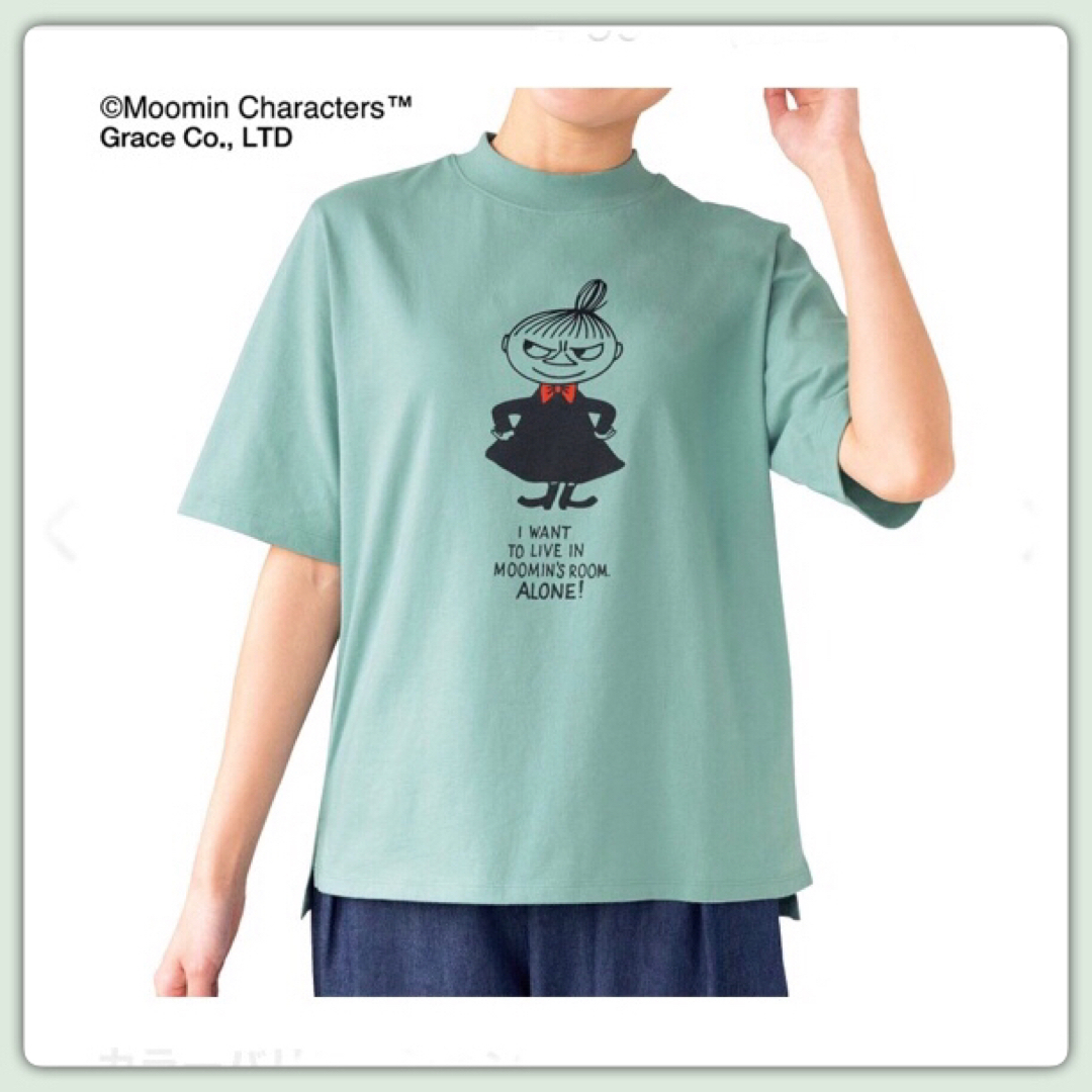 MOOMIN(ムーミン)の【MOOMIN】ムーミン リトルミイ Tシャツ / L〜LL〈ミント〉新品 メンズのトップス(Tシャツ/カットソー(半袖/袖なし))の商品写真