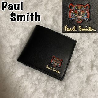 ポールスミス(Paul Smith)の希少！Paul Smith 二つ折り財布 マーケトリーストライプ タイガー 刺繍(折り財布)