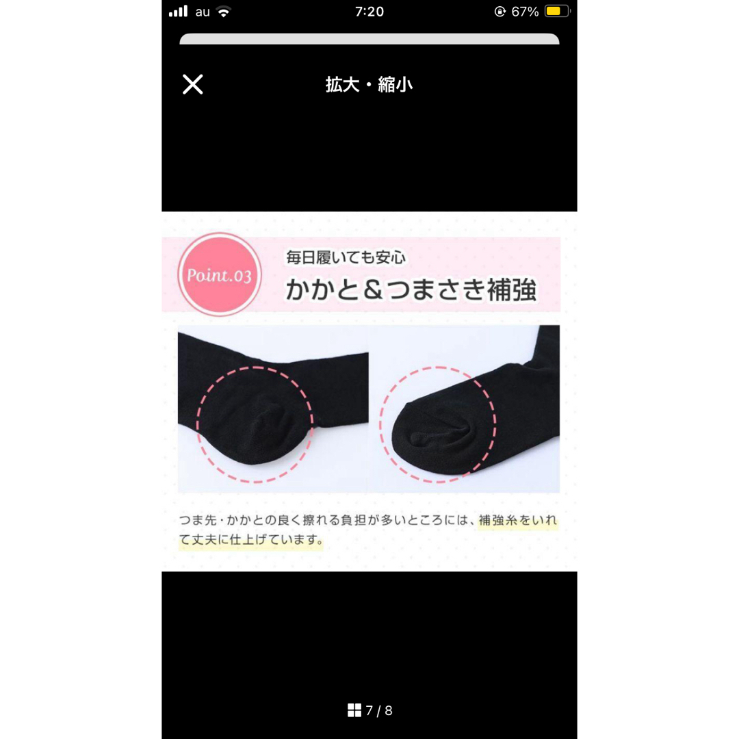 未使用着圧ソックス　3足セット　ハイソックス レディースのレッグウェア(ソックス)の商品写真