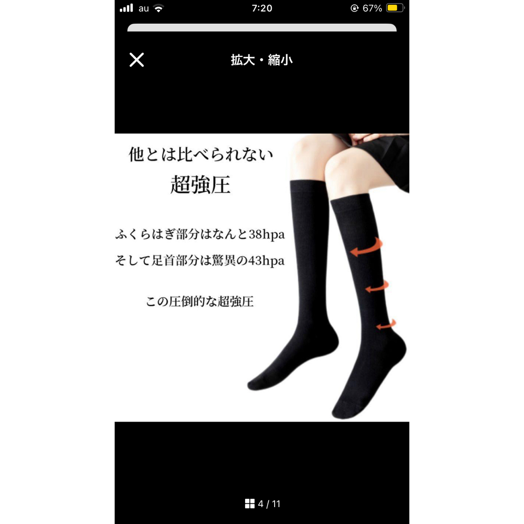 未使用着圧ソックス　3足セット　ハイソックス レディースのレッグウェア(ソックス)の商品写真