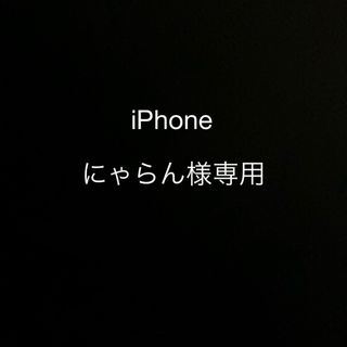 Apple - [新品] iPhone 13 512GB SIMフリー ピンク