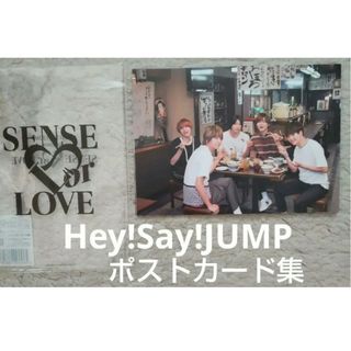 Hey! Say! JUMP - Hey!Say!JUMPポストカードSENSE or LOVE