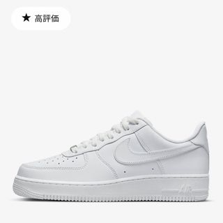 NIKE - NIKE ナイキ　エアフォース1 07【NIKE正規品.美品.アメダス施工済】