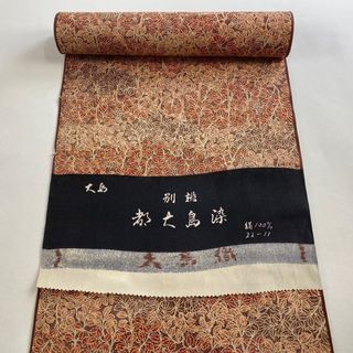 反物 秀品 正絹 【中古】(その他)