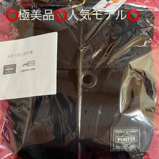 PORTER - ポーター　ショルダーバック【国内正規品.極美品.人気モデル】