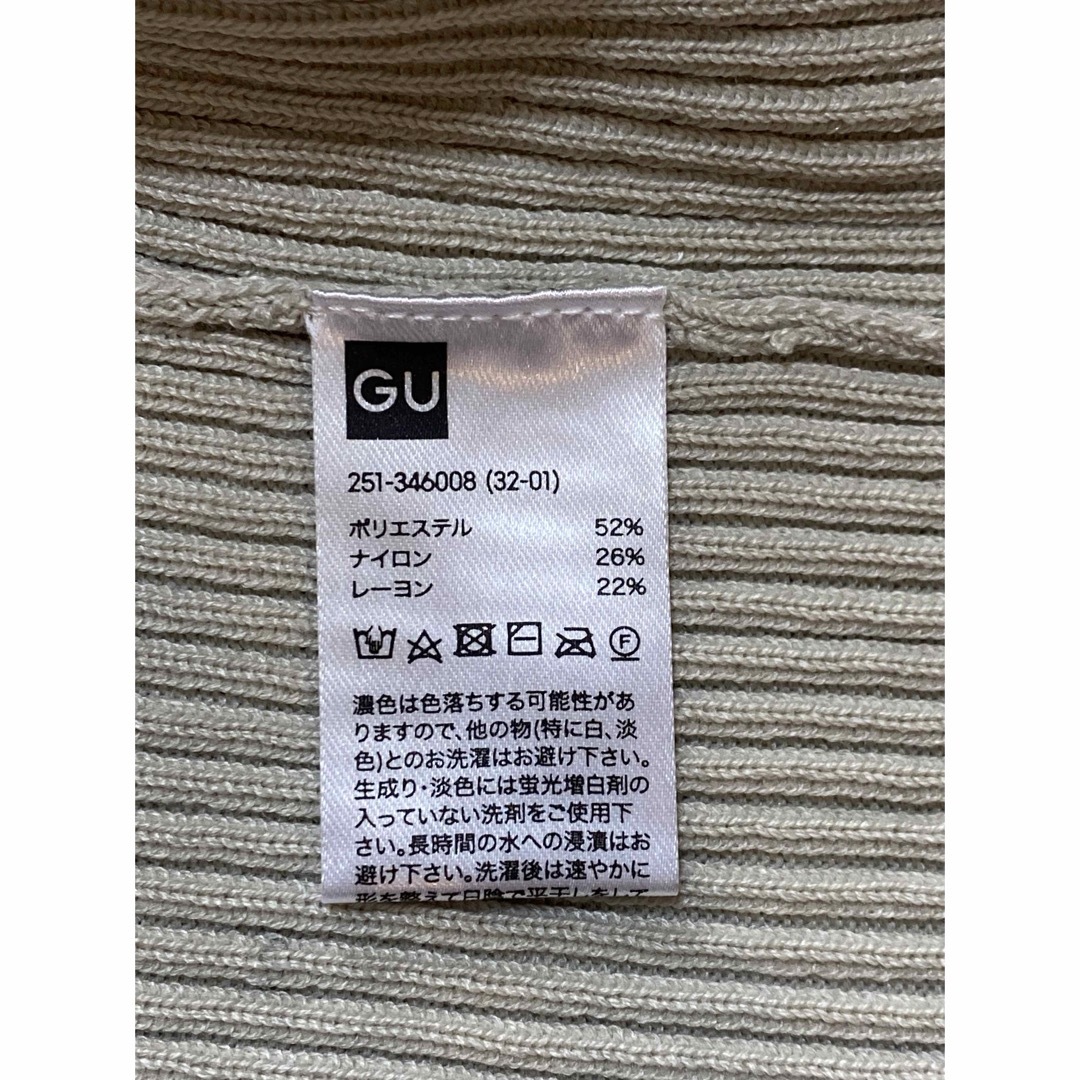 GU(ジーユー)のGU ジーユー リブニットワンピース(ノースリーブ)XXL ベージュ レディースのワンピース(ロングワンピース/マキシワンピース)の商品写真