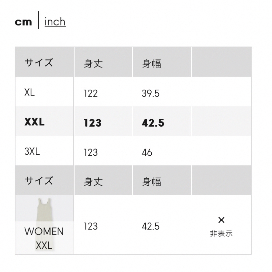 GU(ジーユー)のGU ジーユー リブニットワンピース(ノースリーブ)XXL ベージュ レディースのワンピース(ロングワンピース/マキシワンピース)の商品写真