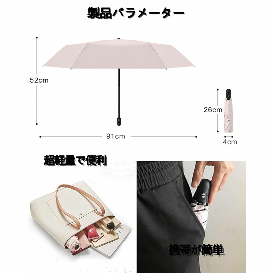 【色: パープル】日傘 超軽量 227g 遮熱 ワンタッチ自動開閉 晴雨兼用 折 メンズのファッション小物(その他)の商品写真