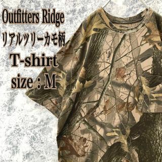 アーバンアウトフィッターズ(Urban Outfitters)のIT120 US古着アウトフィッターズリッジリアルツリーカモフラージュ柄Tシャツ(Tシャツ/カットソー(半袖/袖なし))