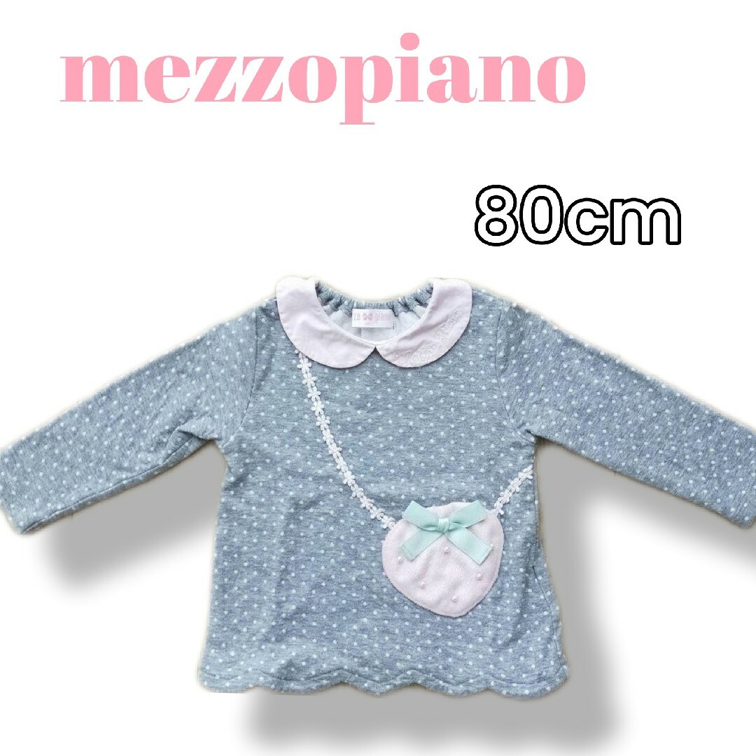 mezzo piano(メゾピアノ)の襟付きトップス　mezzopiano　メゾピアノ　ナルミヤ キッズ/ベビー/マタニティのベビー服(~85cm)(シャツ/カットソー)の商品写真