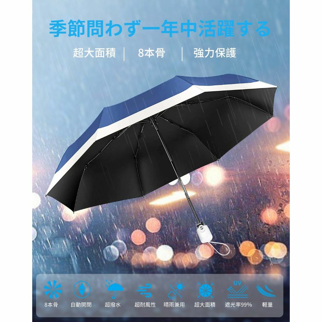 【色: ブルー】DSBWAN 折りたたみ傘 日傘 8本骨 晴雨兼用 ワンタッチ自 メンズのファッション小物(その他)の商品写真