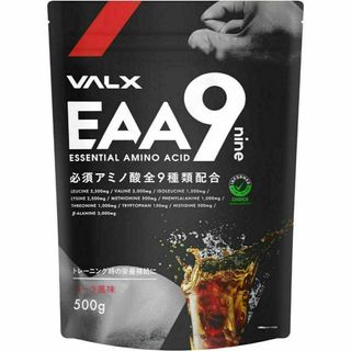 VALX バルクス EAA9 コーラ風味 500g